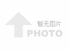 總投資200億，大連綠色循環經濟產業園再生資源綠色分揀中心開工